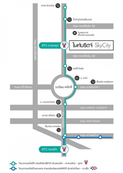 picture  Knightsbridge Skycity Saphanmai  - 15/15