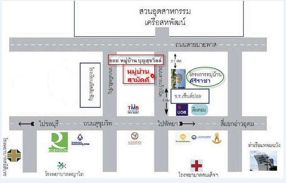 รูป ให้เช่าทาวน์เฮ้าส์ชั้นเดียว ถูก 5500บ แอร์1เครื่องและตู้เย็น 35ตร.ว. ม.สามัคคี ศรีราชา ทำเลที่สูง ปลอดน้ำท่วมตลอด 15 ปี | มีร้านอาหาร ใกล้เครือสหพัฒน์ - รูปที่ 10/14