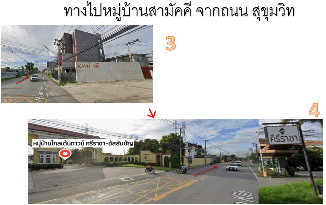 รูป ให้เช่าทาวน์เฮ้าส์ชั้นเดียว ถูก 5500บ แอร์1เครื่องและตู้เย็น 35ตร.ว. ม.สามัคคี ศรีราชา ทำเลที่สูง ปลอดน้ำท่วมตลอด 15 ปี | มีร้านอาหาร ใกล้เครือสหพัฒน์ - รูปที่ 13/14