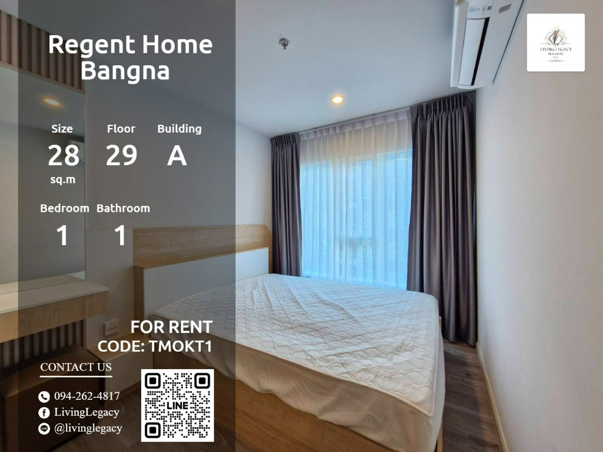 TMOKT1 เช่าด่วน คอนโด Regent Home Bangna 28 ตร.ม. | ชั้น 29 ตึก A | 1 นอน 1 น้ำ พร้อมเฟอร์ฯ 10,500 บาท/เดือน LINE: @livinglegacy