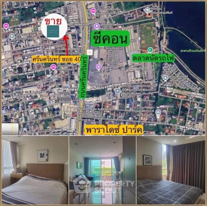 picture 2-BR Condo at Elements Srinakarin in Nong Bon (ID 3381834) - 3/10