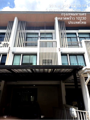 เช่าทาวน์โฮม ถนนสังคมสงเคราะห์ : เจ้าของปล่อยเช่าเอง! ทาวน์โฮม 3 ชั้น Cozy สตรีวิทยา 2 ซอย 10 | 3 นอน 3 น้ำ | จอดรถ 2 คัน | บ้านเปล่า | 25,000 บาท/เดือน