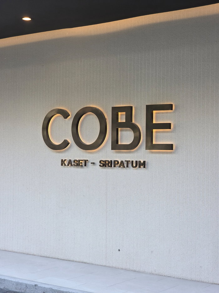 รูป ให้เช่าห้องคอนโด Cobe เกษตร-ศรีปทุม - รูปที่ 26/46