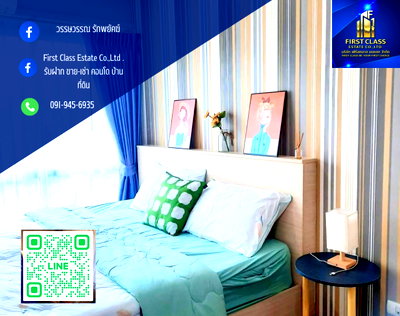 คอนโดให้เช่า : 📌 ปล่อยเช่าด่วน! Be Condo พหลโยธิน (ใกล้ ม.กรุงเทพอยู่ฝั่งเดียวกันกับมอ) แต่งครบสไตล์มินิมอล พร้อมเข้าอยู่ ✨