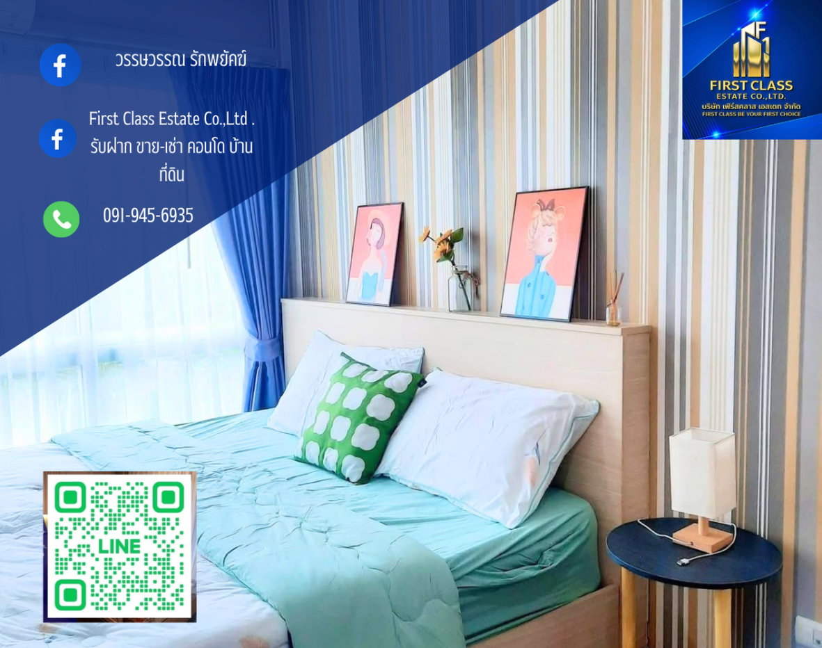 รูป 📌 ปล่อยเช่าด่วน! Be Condo พหลโยธิน (ใกล้ ม.กรุงเทพอยู่ฝั่งเดียวกันกับมอ) แต่งครบสไตล์มินิมอล พร้อมเข้าอยู่ ✨ - รูปที่ 1/9