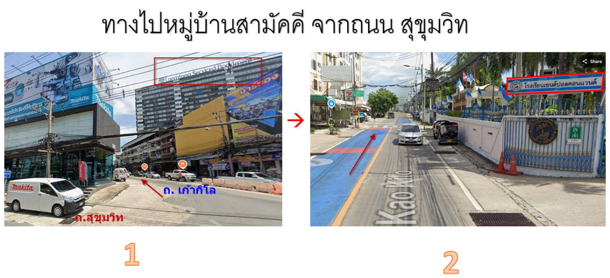 รูป ให้เช่าทาวน์เฮ้าส์ชั้นเดียว ถูก 5500บ แอร์1เครื่องและตู้เย็น 35ตร.ว. ม.สามัคคี ศรีราชา ทำเลที่สูง ปลอดน้ำท่วมตลอด 15 ปี | มีร้านอาหาร ใกล้เครือสหพัฒน์ - รูปที่ 12/14