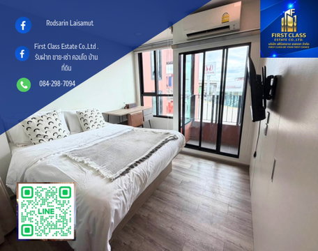 🏢 ปล่อยเช่า พร้อมอยู่ Brown condo พหลโยธิน 67⭐️