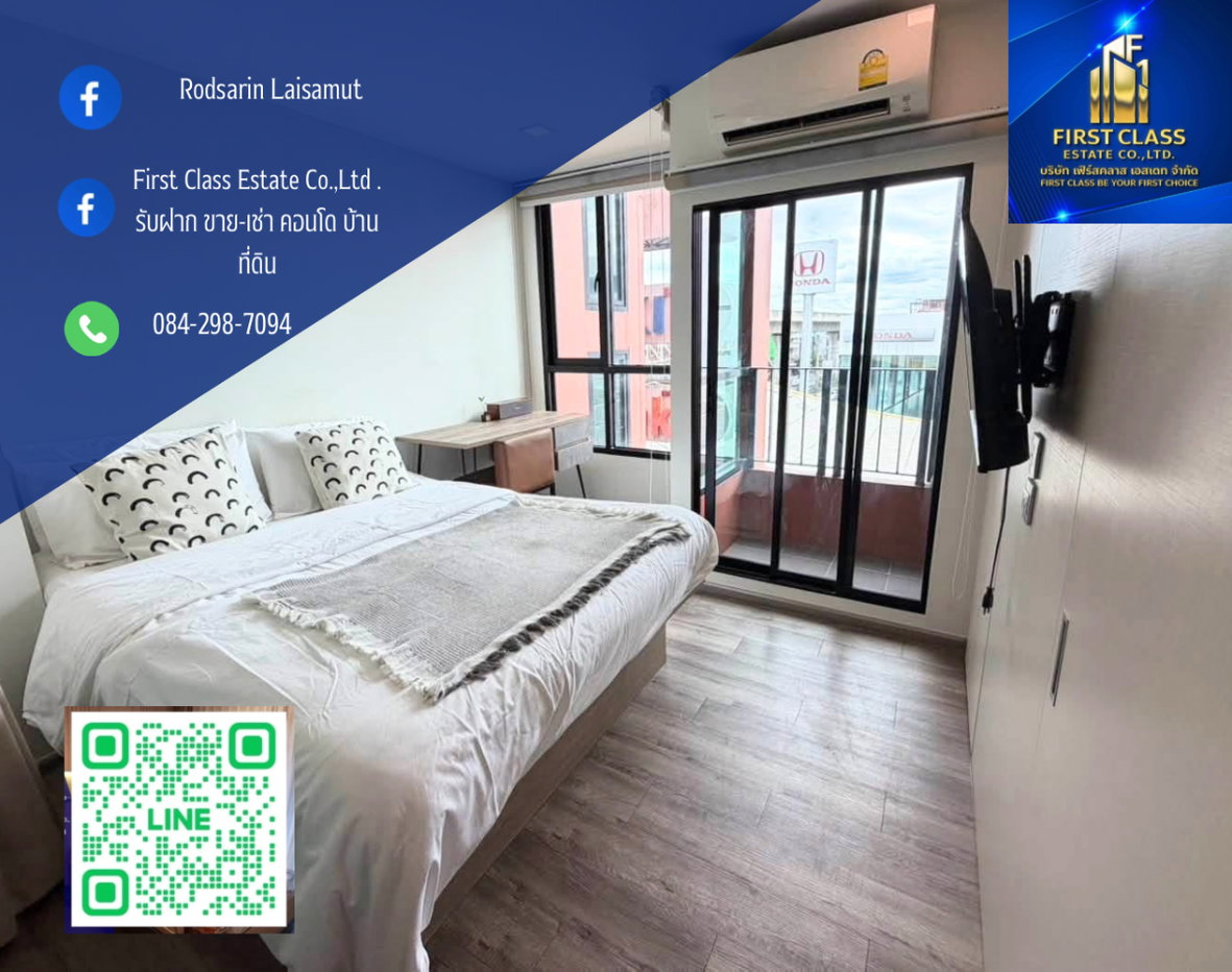 รูป 🏢 ปล่อยเช่า พร้อมอยู่ Brown condo พหลโยธิน 67⭐️ - รูปที่ 1/17