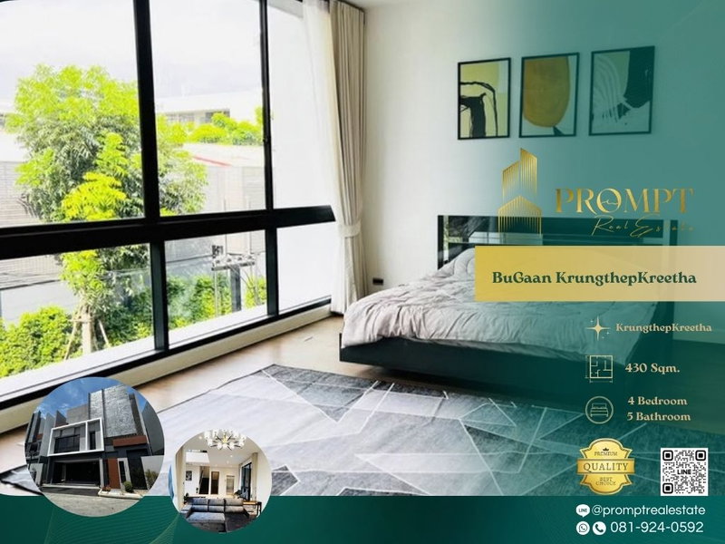 บ้านเดี่ยวให้เช่า : AB06116 - BuGaan KrungthepKreetha  : KrungthepKreetha