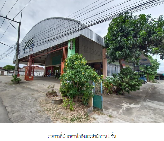 รูป โกดัง 1303 ตร.วา โครงการ ปากล้อง ลำพูน บ้านโฮ่ง ลำพูน 11.4M - รูปที่ 23/24