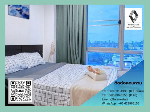 🔥 Urgent! For Rent: The Base Sukhumvit 77 | 12,500 THB/month  ✨ Beautiful 1-Bedroom Condo with City View – Ready to Move In!