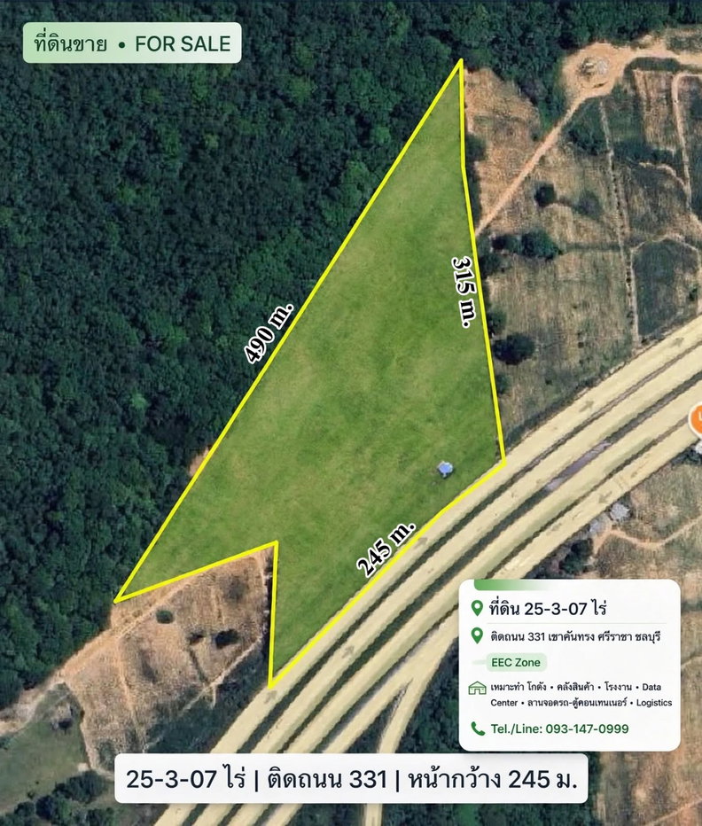 รูป (EEC) STRATEGIC LAND OPPORTUNITY HIGHWAY 331 FRONTAGE - รูปที่ 2/12