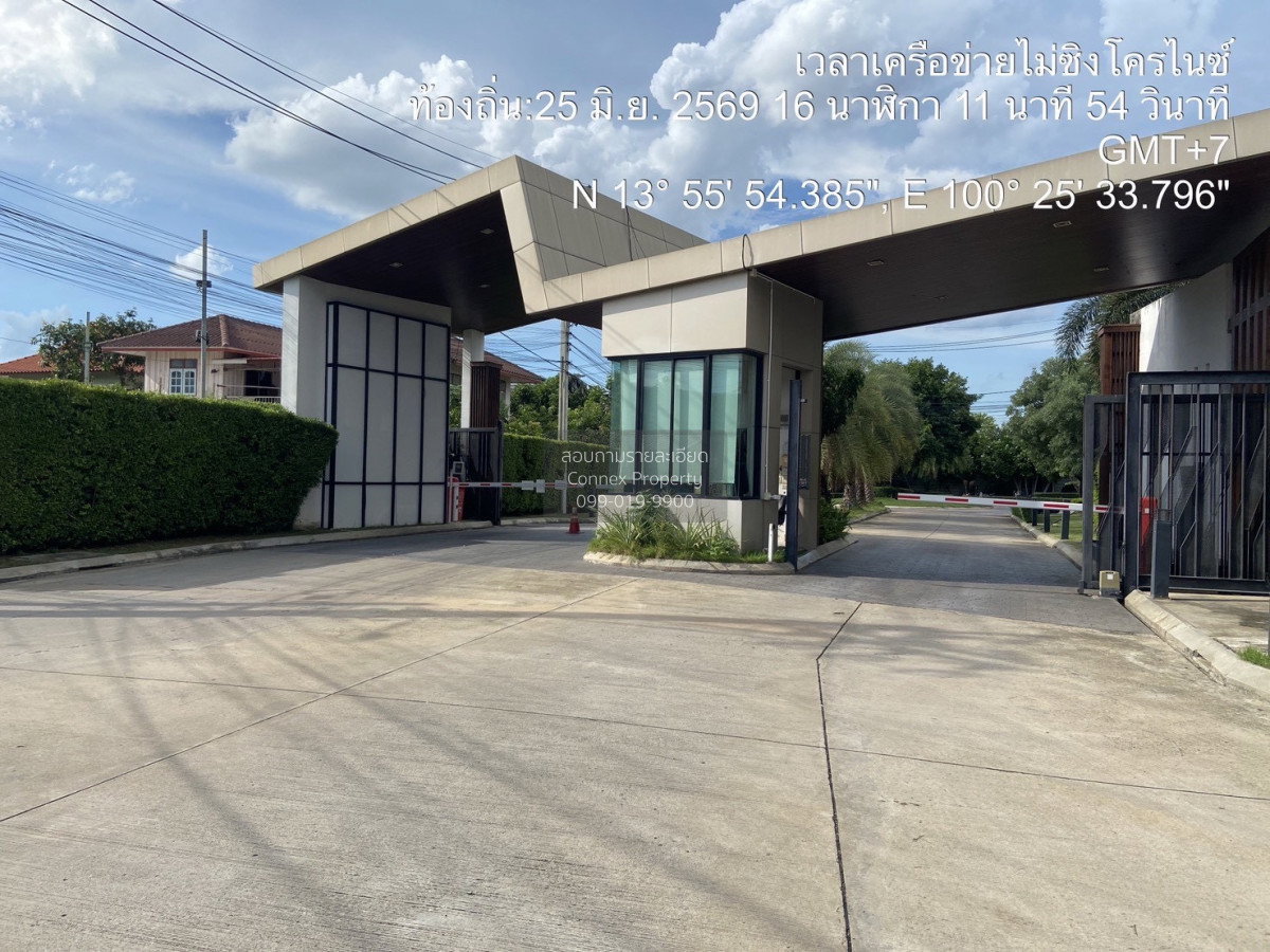 รูป ขายทาวน์เฮ้าส์/ทาวน์โฮม  เอสเกต แจ้งวัฒนะ-กาญจนาภิเษก ห้องมุม ละหาร บางบัวทอง นนทบุรี CX-179701 ✅ ทักไลน์ @connexproperty ตอบทันที ทีมงานมืออาชีพ ✅ - รูปที่ 6/8
