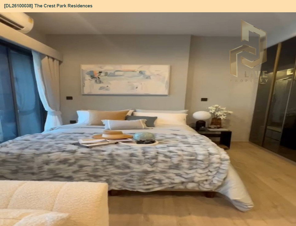 รูป DL26100038 ให้เช่าคอนโด เดอะ เครสท์ พาร์ค เรสซิเดนซ์  (The Crest Park Residences) ใกล้ MRT พหลโยธิน พร้อมเข้าอยู่ โทรด่วน 0614453194 LineID @952jdxxk - รูปที่ 2/6