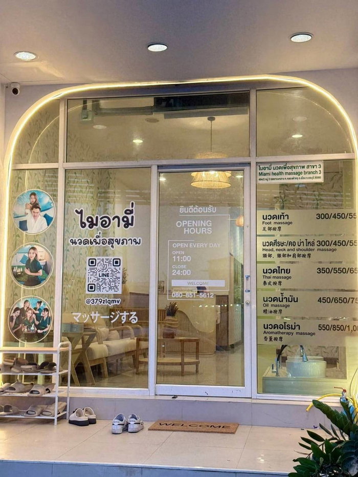 รูป ประกาศขายตึก พร้อมผู้เช่า มีกิจการดำเนินอยู่ หน้าอมตะนคร - รูปที่ 2/11