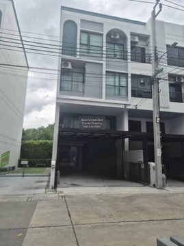 เช่าทาวน์เฮ้าส์/ทาวน์โฮม เมซอง 168 ลาดพร้าว 101 คลองจั่น เขต บางกะปิ กรุงเทพ CX-180196 ✅ ทักไลน์ @connexproperty ตอบทันที ทีมงานมืออาชีพ ✅