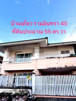 Houses for sale Bangkok : For Sale House , Sittharom Ramintra 45 , MRT-Maiyalap , Tha Raeng , Bang Khen , Bangkok , CX-179894 ✅ Live chat with us ADD LINE @connexproperty ✅