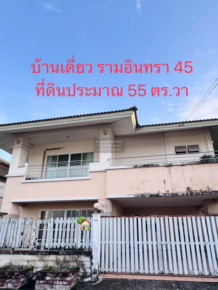 รูป ขายบ้าน  สิทธารมย์ รามอินทรา 45 MRT-มัยลาภ ท่าแร้ง เขต บางเขน กรุงเทพ CX-179894 ✅ ทักไลน์ @connexproperty ตอบทันที ทีมงานมืออาชีพ ✅ - รูปที่ 1/10