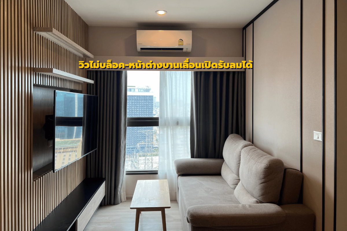 รูป ราคาหน้าสัญญาเดิมเกือบ5ล้าน! ขายคอนโดเดอะ ไพรเวซี่ พระราม 9 (The Privacy Rama 9) ถูกที่สุดในโครงการ | #TPI-3288 - รูปที่ 2/22
