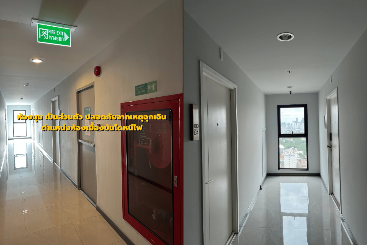 รูป ราคาหน้าสัญญาเดิมเกือบ5ล้าน! ขายคอนโดเดอะ ไพรเวซี่ พระราม 9 (The Privacy Rama 9) ถูกที่สุดในโครงการ | #TPI-3288 - รูปที่ 16/22