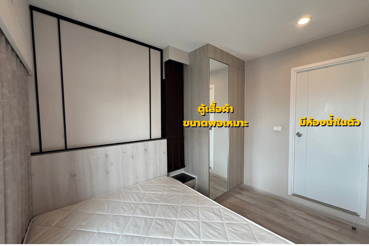 รูป ราคาหน้าสัญญาเดิมเกือบ5ล้าน! ขายคอนโดเดอะ ไพรเวซี่ พระราม 9 (The Privacy Rama 9) ถูกที่สุดในโครงการ | #TPI-3288 - รูปที่ 12/22
