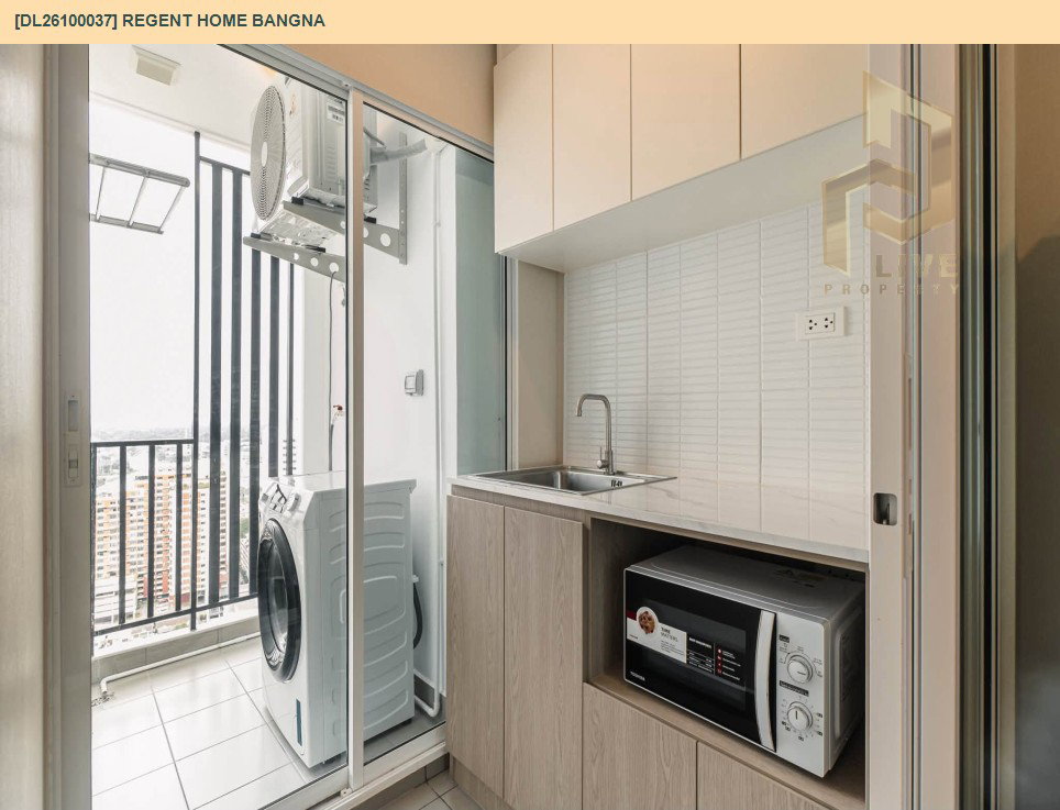 รูป DL26100037 ให้เช่าคอนโด รีเจ้นท์ โฮม บางนา (Regent home bangna) ใกล้ BTS บางนา พร้อมเข้าอยู่ โทรด่วน 0638692663 LineID @952jdxxk - รูปที่ 7/7
