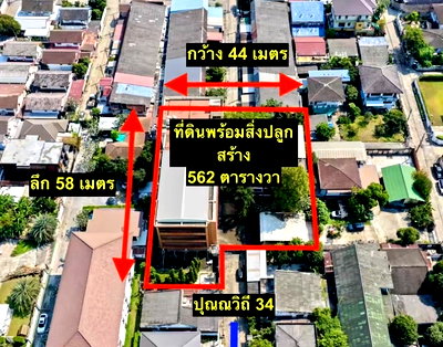 สำนักงาน ถนนสุขุมวิท : 🏢✨ ขายที่ดินพร้อมอาคารสำนักงาน 4 ชั้น และบ้านพักอาศัย 3 ชั้น | สุขุมวิท 101 ปุณณวิถี 34