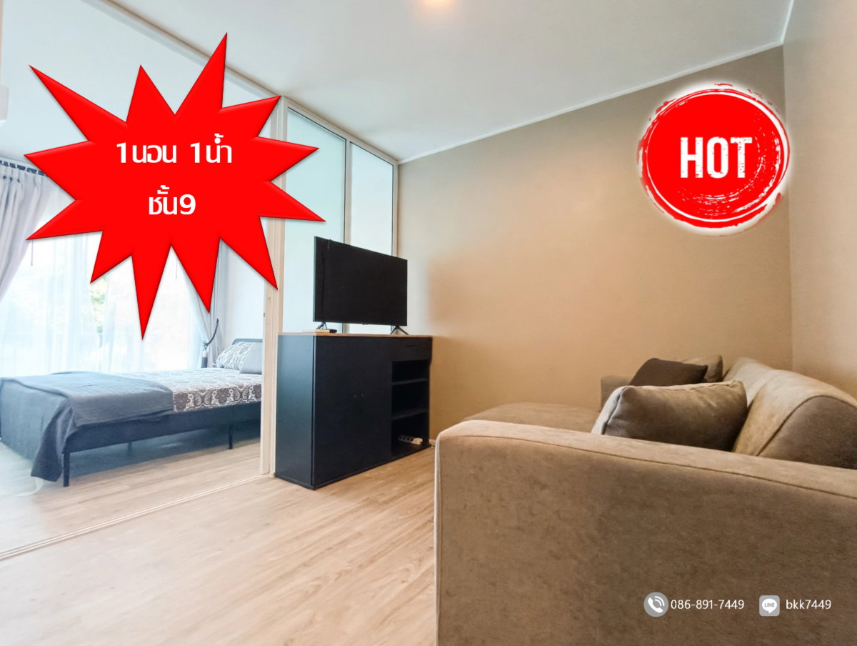 picture FOR RENT: Regent Home Bangna Bld.A 28 Sq.m. BTS Bangna/BITEC - 1/20
