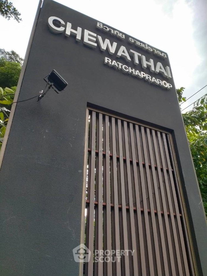 รูป คอนโด 2 ห้องนอน Chewathai Ratchaprarop ใกล้ BTS อนุสาวรีย์ชัยสมรภูมิ (ID 1978307) - รูปที่ 9/10