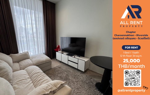 🔥 For Rent: Chapter Charoennakhon - Riverside | Charoen Nakhon–Khlong San Area | 1 Bed 34 sqm | 12th Floor | 25,000 THB/month