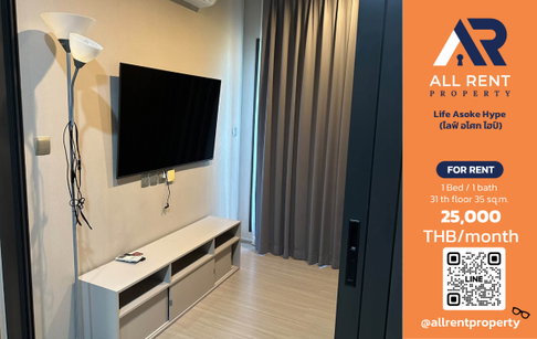 🔥 For Rent: Life Asoke Hype | Rama 9–Ratchathewi Area | 1 Bed Plus 35 sqm | 31st Floor | 25,000 THB/month