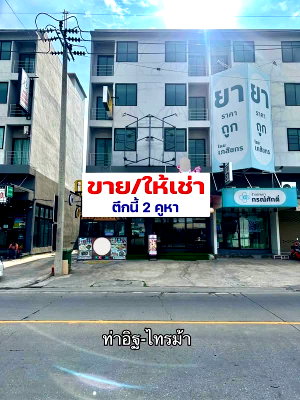 เช่าอาคารพาณิชย์ เมืองนนทบุรี นนทบุรี : ให้เช่าอาคารพาณิชย์ 2 ห้องทะลุกัน 4.5 ชั้น ห้องมุม  ทำเลดีมาก แหล่งชุมชนไทรม้า-ท่าอิฐ 