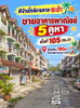 listing thumbnail image 4