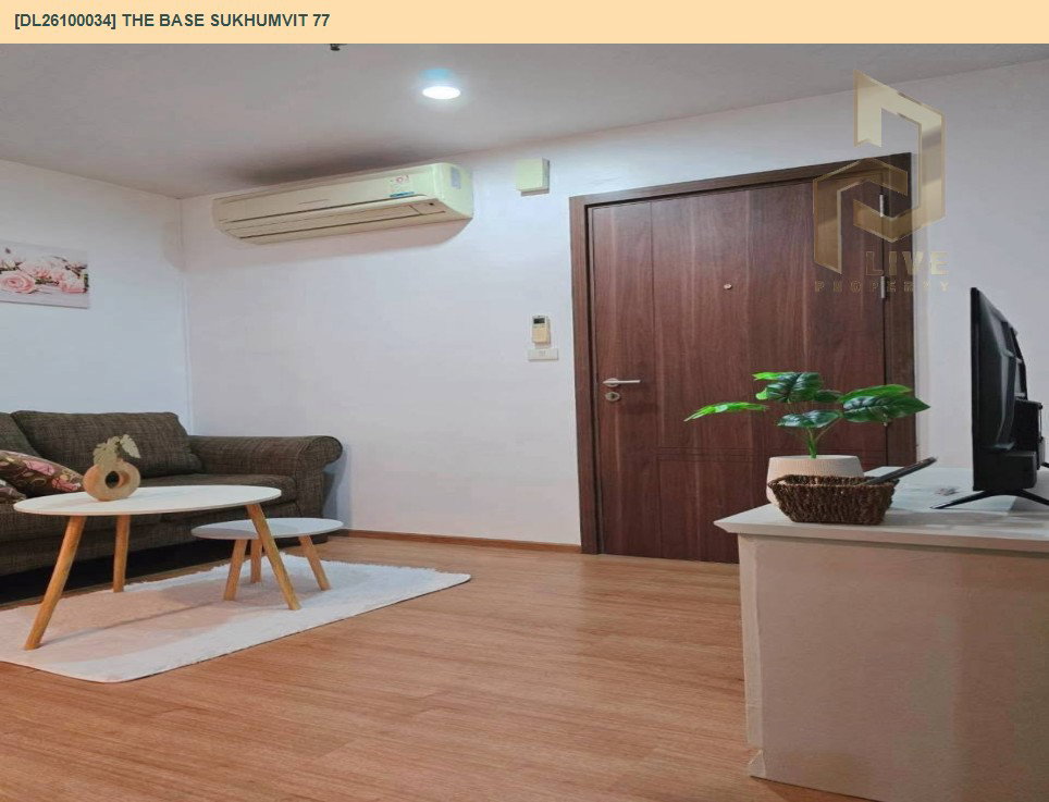 รูป DL26100034 ให้เช่าคอนโด เดอะ เบส สุขุมวิท 77 (The Base Sukhumvit 77) ใกล้ BTS อ่อนนุช พร้อมเข้าอยู่ โทรด่วน 0638692663 LineID @952jdxxk - รูปที่ 3/6