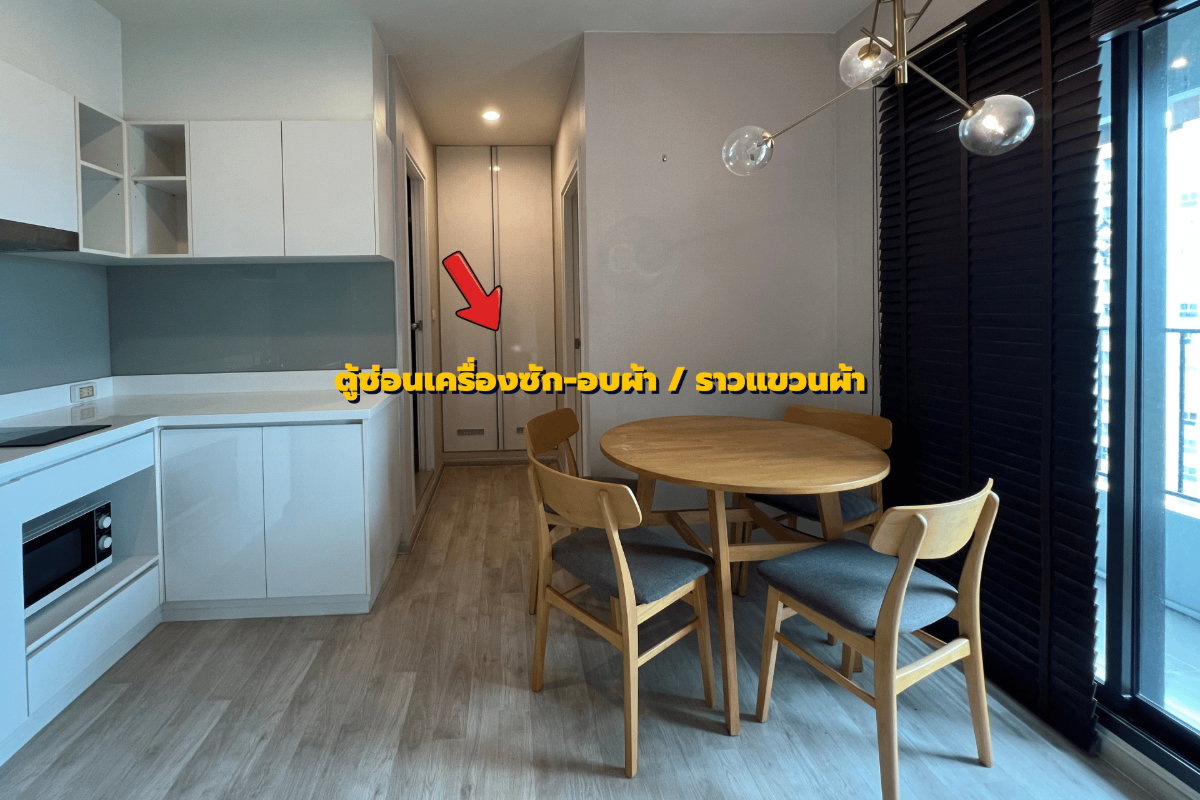 รูป ราคาหน้าสัญญาเดิมเกือบ5ล้าน! ขายคอนโดเดอะ ไพรเวซี่ พระราม 9 (The Privacy Rama 9) ถูกที่สุดในโครงการ | #TPI-3288 - รูปที่ 5/22