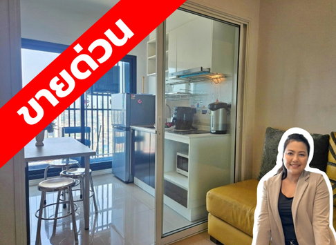 The Tree Sukhumvit 71 – Ekkamai Condo 1-Bedroom, Fully Furnished, Stunning City View