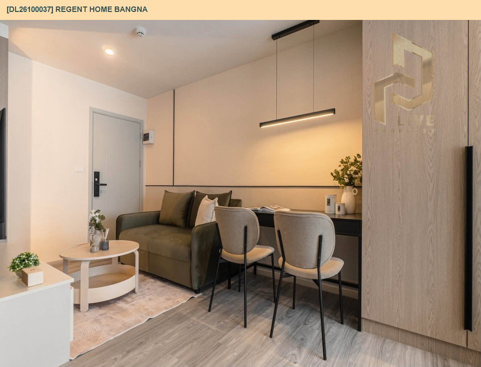 รูป DL26100037 ให้เช่าคอนโด รีเจ้นท์ โฮม บางนา (Regent home bangna) ใกล้ BTS บางนา พร้อมเข้าอยู่ โทรด่วน 0638692663 LineID @952jdxxk - รูปที่ 3/7