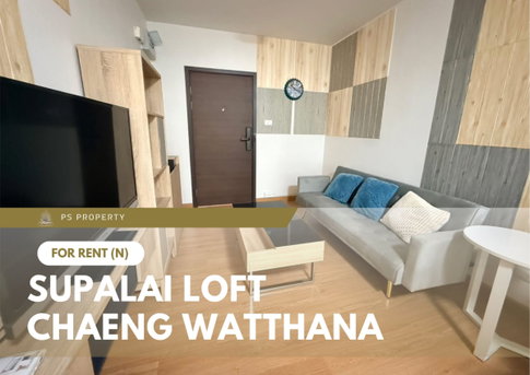 For Rent ✨ Supalai Loft Chaeng Watthana ✨ Fully furnished and equipped with appliances; near Chaeng Watthana Government Complex.