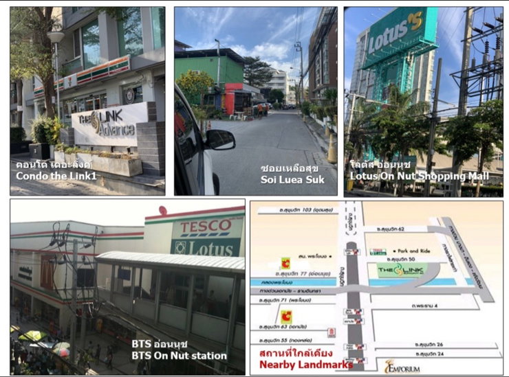 รูป ห้องให้เช่าคอนโดเดอะลิ้งค์ 1  @ สถานที่: เลขที่ 10110 ซอยเหลือสุข ถนนสุขุมวิท 50 แขวงพระโขนง เขตคลองเตย กรุงเทพฯ 10110 - รูปที่ 37/39
