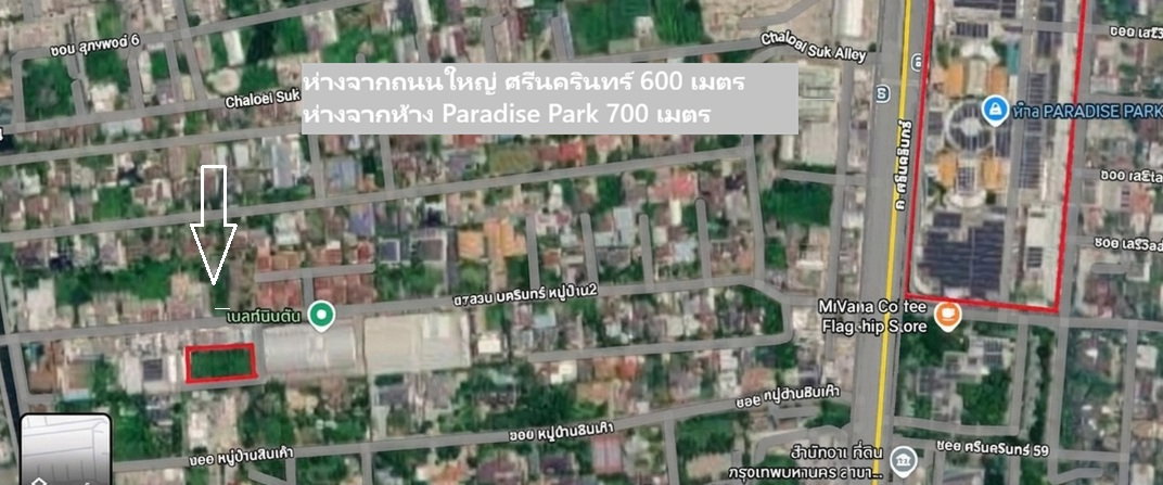 picture Land for long-term rent near Paradise Park Mall and Seacon Square Srinakarin - 2/8
