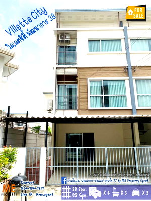 Townhouses for rent Bangkok :  For Rent 4 Bedrooms Townhouse,Fully Furnished, Villette City Pattanakarn 38 – Sukhumvit77  Tel 064-954-9619 ( RTC22-28 )