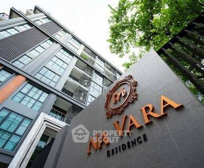 รูป ใกล้ BTS ชิดลมเพียงสองร้อยเมตร | คอนโดหนึ่งห้องนอน Na Vara Residence ขาย (ID 2744621) - รูปที่ 2/4