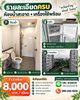 listing thumbnail image 13