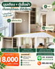 listing thumbnail image 12