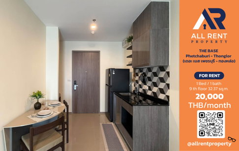 🔥 ให้เช่า THE BASE Phetchaburi - Thonglor | โซนเพชรบุรี–ห้วยขวาง | 1 Bed 32.37 ตร.ม. ชั้น 9 | 20,000 บ./เดือน