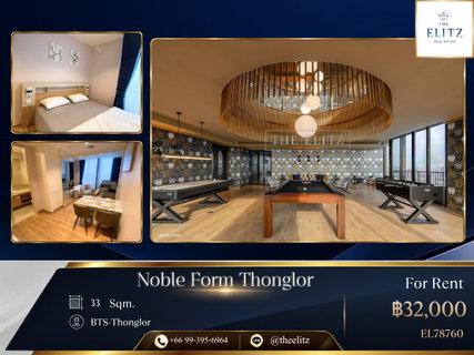 รูปภาพ ✨ Exclusive Urban Condominium in Thonglor CBD |  Close proximity to lifestyle malls - Crafted for Sophisticated City Dwellers ✨