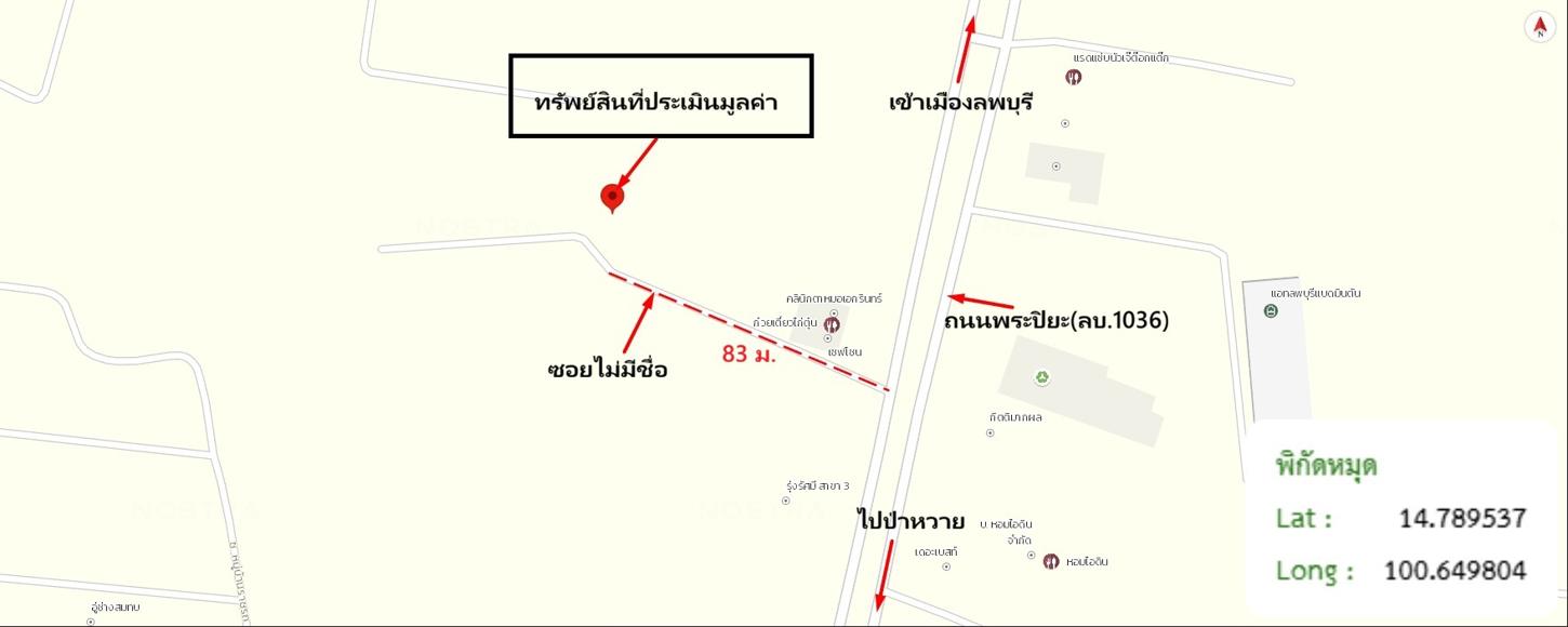 picture LAND 89 Sq.w. Muang Lop Buri Lopburi for 1.9M - 12/13