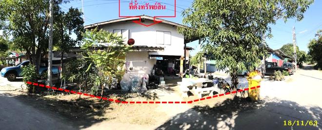 picture HOME 57.7 Sq.w. Phan Thong Chonburi for 1.3M - 5/15