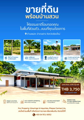 Land for sale : Garden Land & House with Fish Pond & Irrigation System
