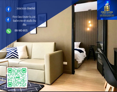 โครงการ the nest ซอย สุขุมวิท 22 1 Bedroom ชั้น 3 ตึก b 32 ตรม